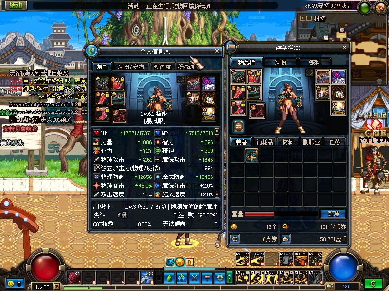 ‘BJL平台’休闲旅游业发展：如何确保特色小镇的建设及特色？