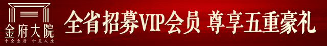 
克日 菏泽城区近50家楼盘营销中心 迎来一批“特殊”的客人！“BJL平台集团”(图4)