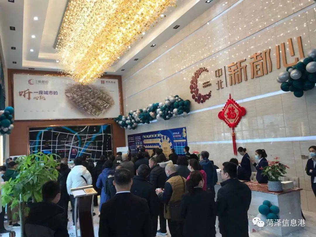 
克日 菏泽城区近50家楼盘营销中心 迎来一批“特殊”的客人！“BJL平台集团”(图14)