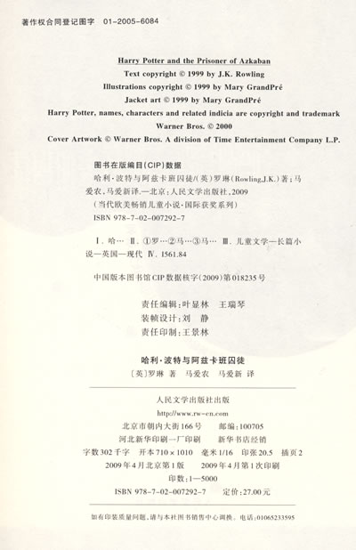 粮食价钱普涨，我国农业会迎来什么样的生长？‘BJL平台集团’