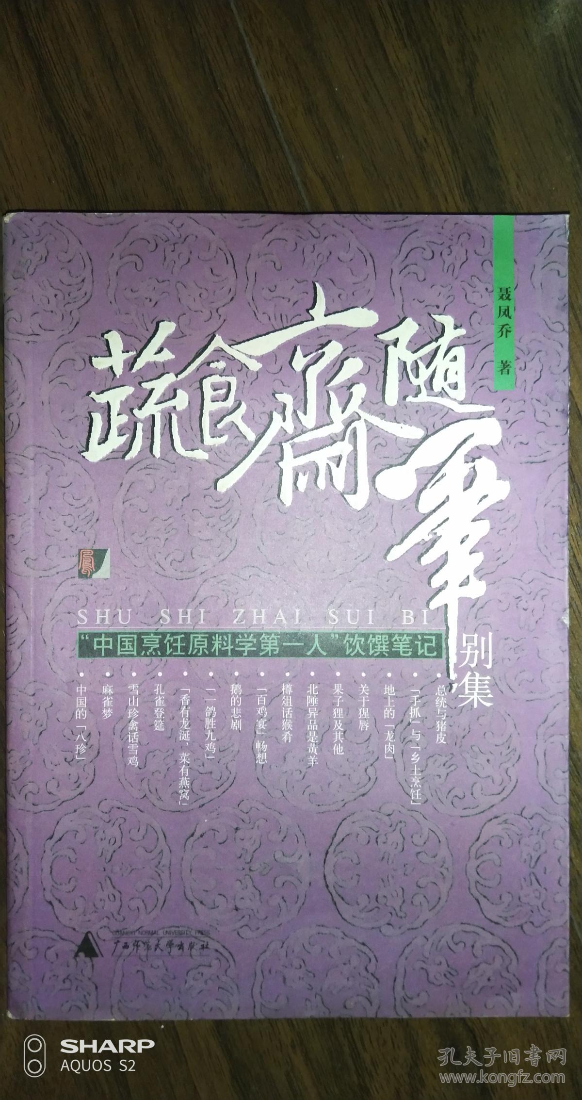 【BJL平台】大白菜价格便宜价值大销售好