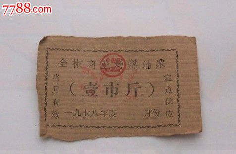 ‘BJL平台集团’对于你的农村情结“只是不拆迁” 6月份尽快申报项目 流程如下!(图3) BJL平台集团