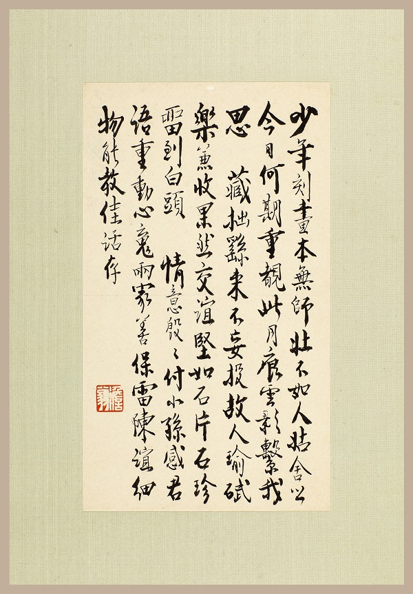 “BJL平台集团”深度解读全聚德的互联网战略(图2) BJL平台