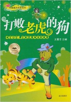 BJL平台:杜仲货源充足价格较去年同期微跌(图3) BJL平台