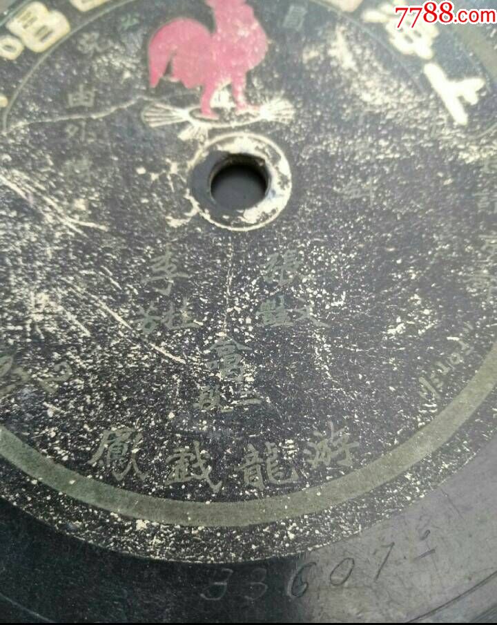 长春大成生化94比89战胜北京金隅:BJL平台(图4) BJL平台集团