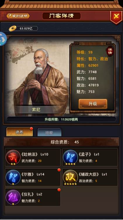 陵水首次自主开展农业系列中低级别职称评审“BJL平台集团”(图2) BJL平台