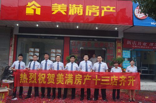 “BJL平台”加盟投资鲁西肥牛火锅店,大致需要多少钱(图2) BJL平台