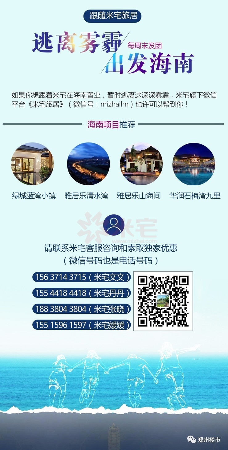 BJL平台_曾令旭晒康复图:不是在康复 就是在康复的路上!(图2) BJL平台