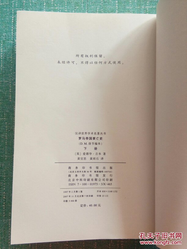 新能源乘用车七成流向B端 业内人士称C端用户并不认可_BJL平台集团(图4) BJL平台集团