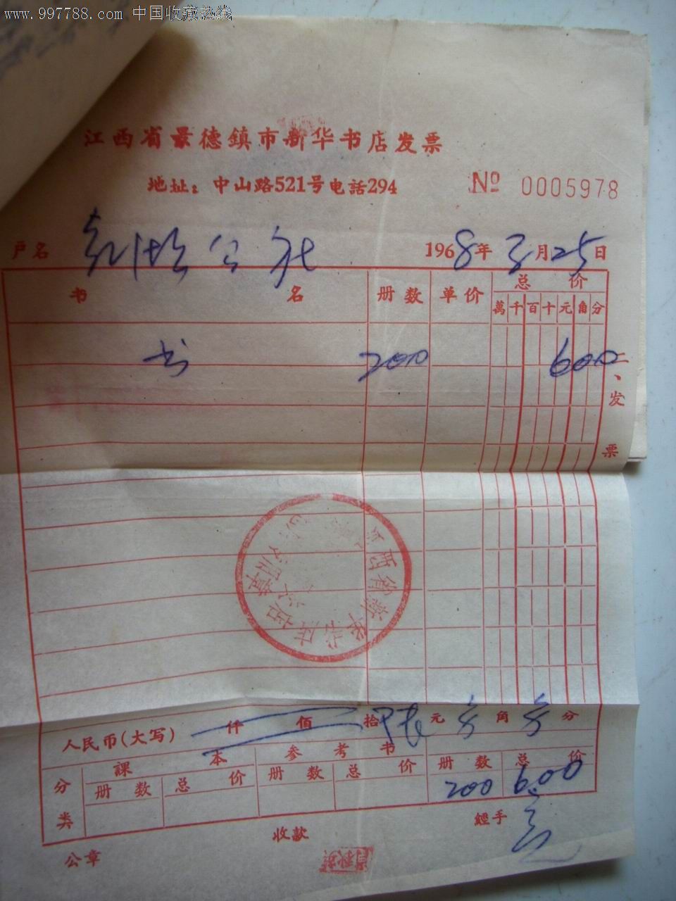 国家已投入4000多亿元用于退耕还林:BJL平台