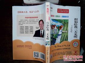 【BJL平台】新华社:兑现天赋 总冠军是郭艾伦的“成人礼”(图1) BJL平台集团