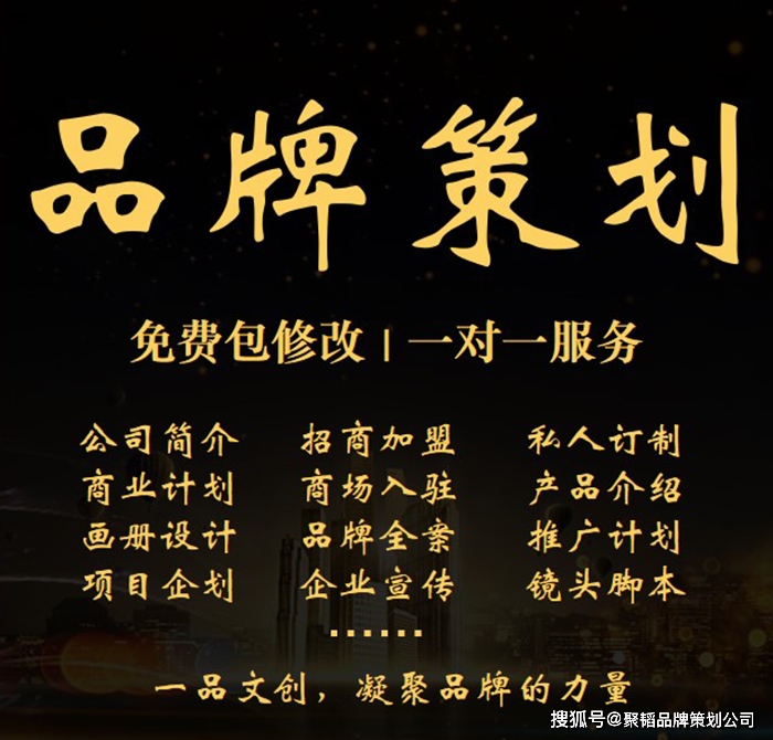 98%客户首选 品牌筹谋公司指定选择!|BJL平台集团(图2)
98%客户首选 品牌筹谋公司指定选择!|BJL平台集团(图2)