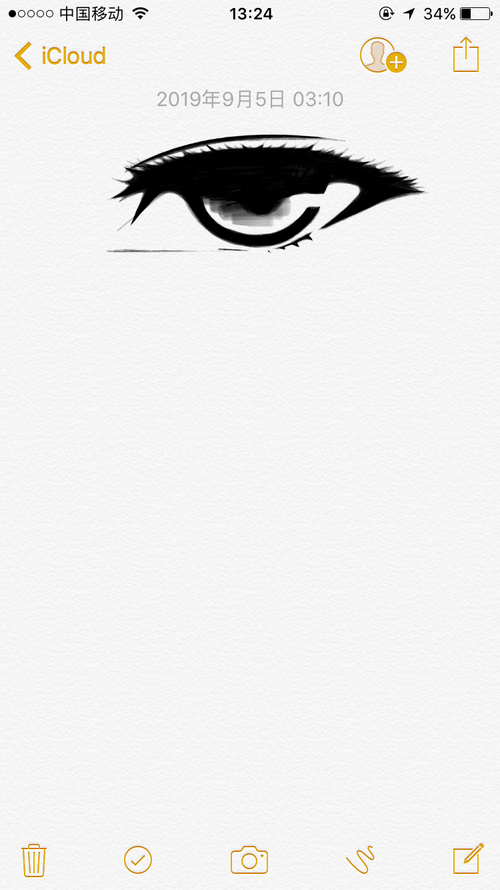 信达挥别幸福人寿 蛇吞象紫光系接盘‘BJL平台’(图1) BJL平台