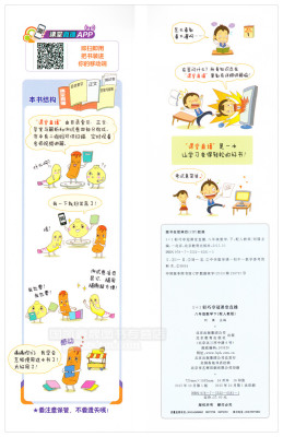 信达挥别幸福人寿 蛇吞象紫光系接盘‘BJL平台’(图3) BJL平台集团