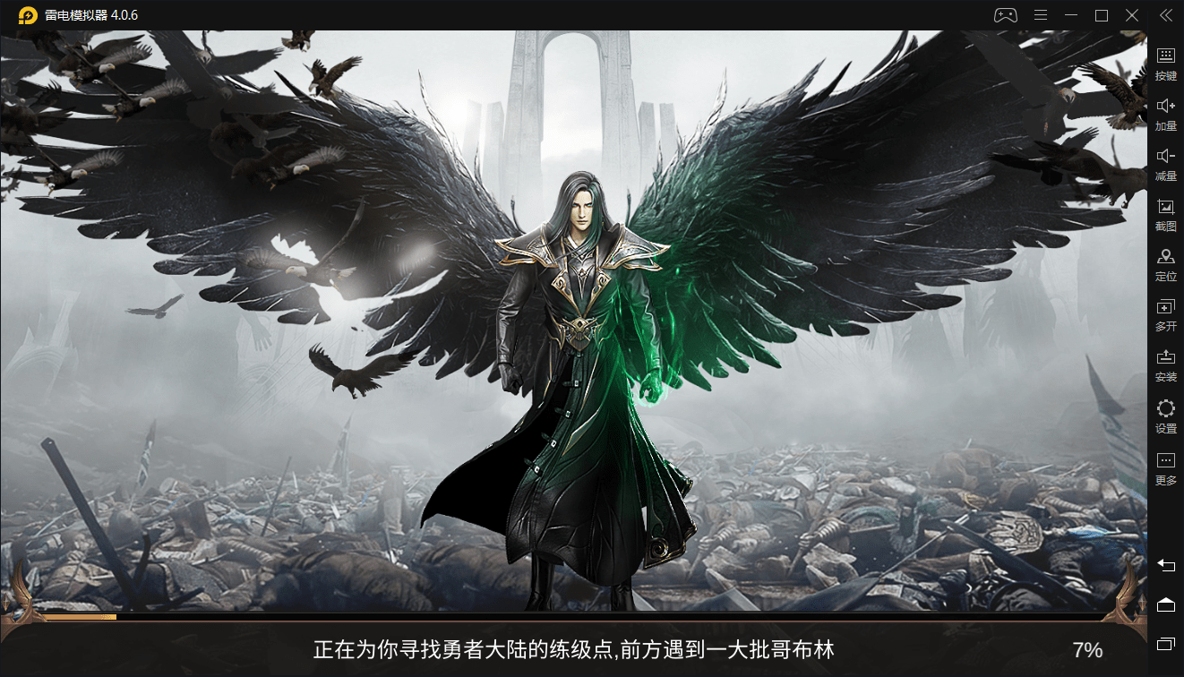 “BJL平台集团”
如何在电脑上玩【精灵盛典:黎明】下载安装教程(图9) “BJL平台集团”
如何在电脑上玩【精灵盛典:黎明】下载安装教程(图9)