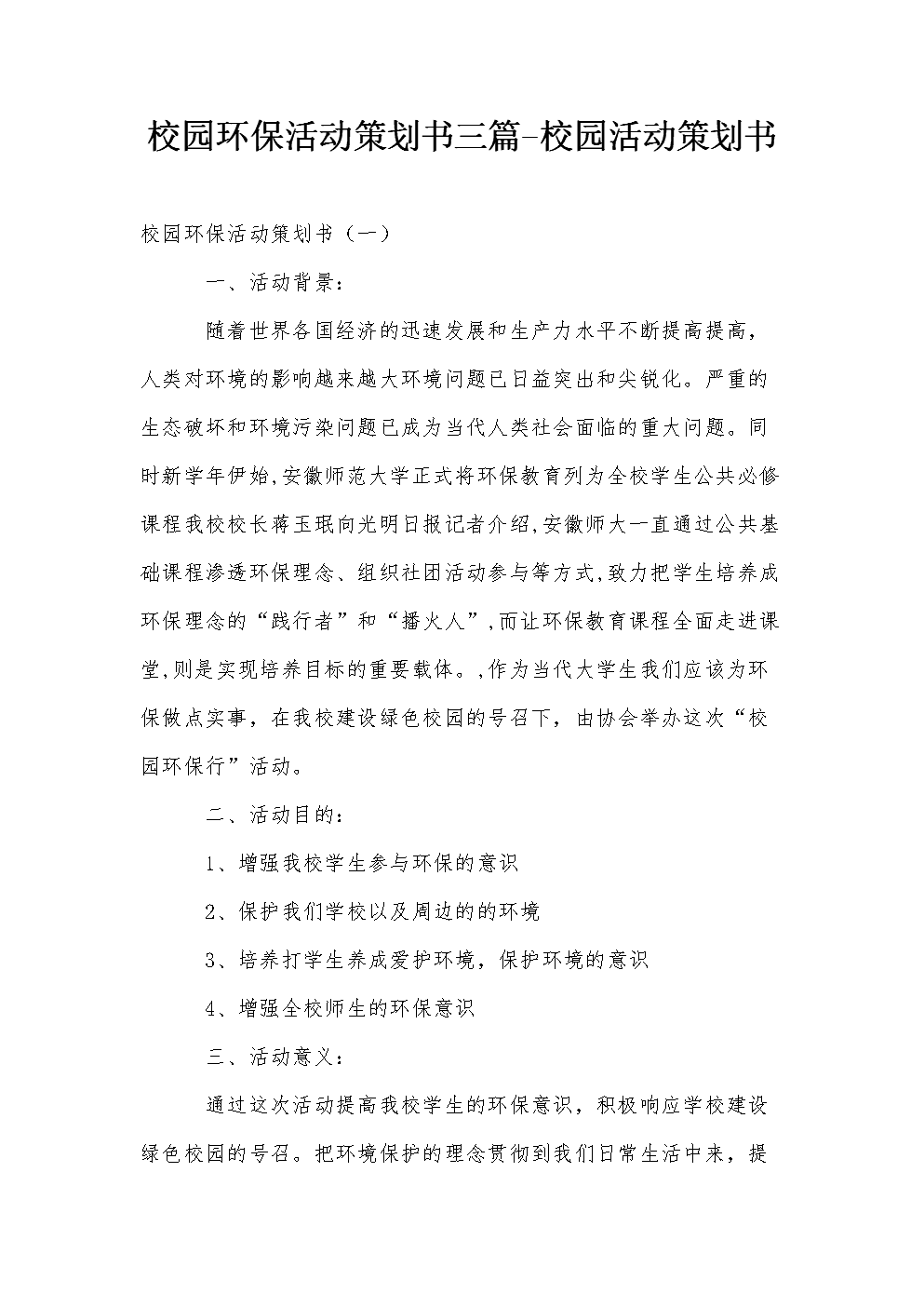 石城白莲：中国地理标志农产品石城白莲图文百科|BJL平台集团