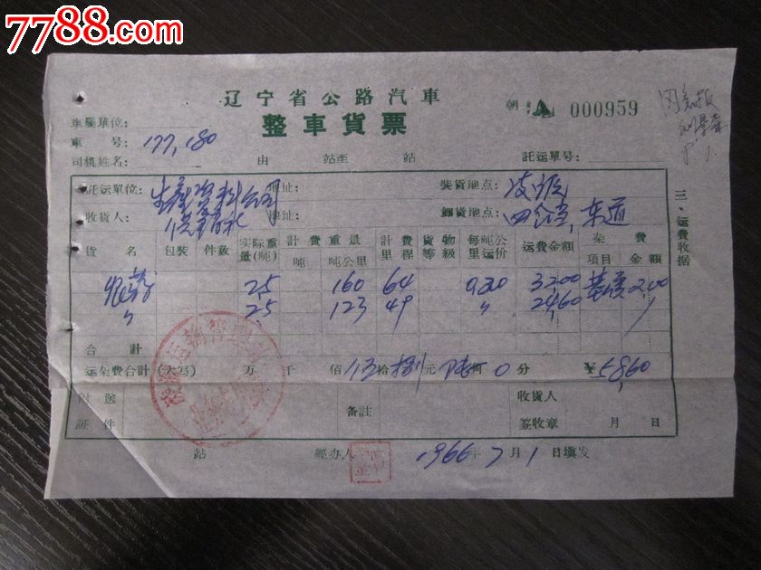 湖北潜江小龙虾:虾农客商积极性高价格变化不大|BJL平台集团(图2) BJL平台