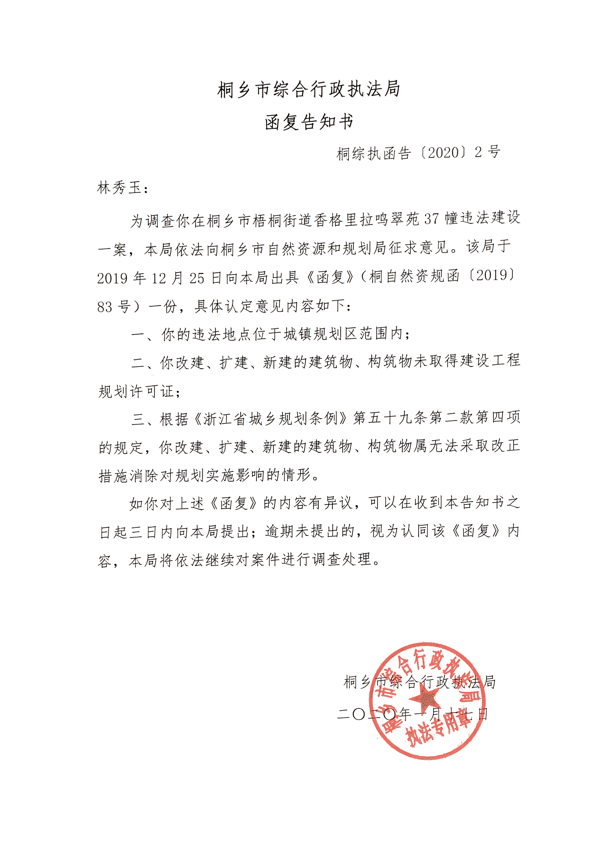 
西吉瑞泰农业公司的员工在为艾草补苗（张小龙摄）‘BJL平台’